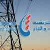القيروان:اضطرابات مرتقبة في التيار الكهربائي يومي 11 و12 جويلية