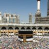 فتح باب الترشح لبعثة الحجّ لموسم 1448هـ-2027م