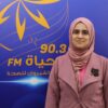 الدكتورة سناء موساوي تحذر من إلتهاب الملتحمة الفيروسي