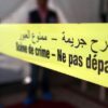 الوسلاتية: شاب يق/تل والده ويلقي جثته في أحد الأودية