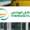 إلقاء النفايات على السكة الحديدية بالكرم.. شركة النقل بتونس تحذّر وتتخذ إجراءات قانونية