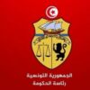 رئيسة الحكومة تصدر منشورا يتعلق بتطوير وحوكمة المؤسسات والمنشآت العمومية