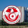 الجامعة التونسية لكرة القدم : بلاغ للأندية التي قامت برفع عقوبة منع الإنتداب