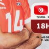 بطولة إفريقيا للكرة الطائرة : المنتخب التونسي يواجه منتخب رواندا اليوم في إطار الدور الربع النهائي