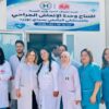 سيدي بوزيد: افتتاح وحدة الإنعاش الجراحي بالمستشفى الجامعي