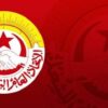 الاتحاد العام التونسي للشغل يحذّر من تدهور أوضاع المنظومة التربوية