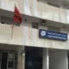 طرح مقاسم صناعية للبيع بالمزاد العلني من طرف الوكالة العقارية الصناعية
