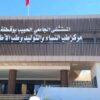 انطلاقا من اليوم.. نقل قسم طب الأطفال واستعجالي الأطفال إلى المقر الجديد ببنزرت