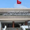 بنزرت: انطلاق تنظير الحالب المرن بالليزر بمستشفى الحبيب بوقطفة