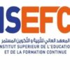 المعهد العالي للتربية والتكوين المستمر ينظم «أيام الدكتوراه»