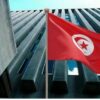 القطاع الصحي: تونس والبنك الدولي يوسّعان مجالات التعاون