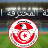 الرابطة الأولى : قي مقابلتين مؤجلتين من الجولة الثالثة