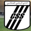 مقابلة ذهاب الدور التمهيدي الثاني لمسابقة كأس الكنفدرالية الإفريقية