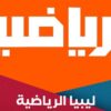 إعتبرت أن آراء المحللين الرياضيّين خلال المباراة تلزمهم وحدهم ولا تمثّل الموقف الرسمي للقناة