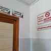 المستشفى الجهوي بسليانة يطلق عيادات للمساعدة على الإقلاع عن التدخين